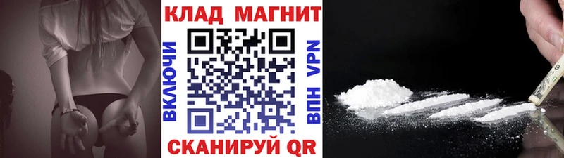 Купить наркотики цена Славянск-на-Кубани ГАШ  Меф 
