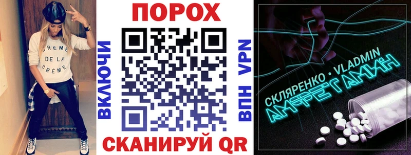 АМФЕТАМИН VHQ  Славянск-на-Кубани 