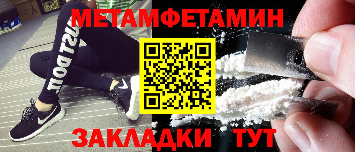 Amphetamine  Славянск-на-Кубани  АМФ Premium 