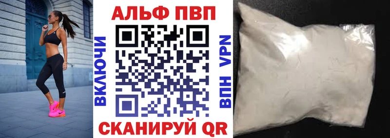 APVP VHQ  Славянск-на-Кубани 