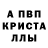 АМФЕТАМИН VHQ ThistleBlossom