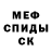 COCAIN Перу AK M