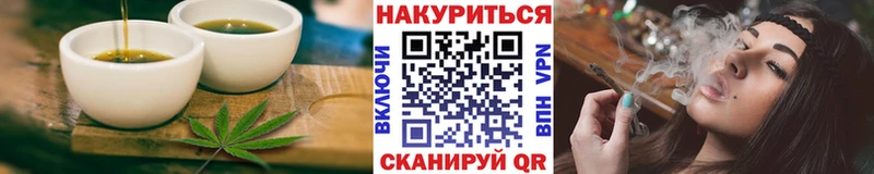 Canna-Cookies марихуана  KRAKEN ONION  Славянск-на-Кубани 