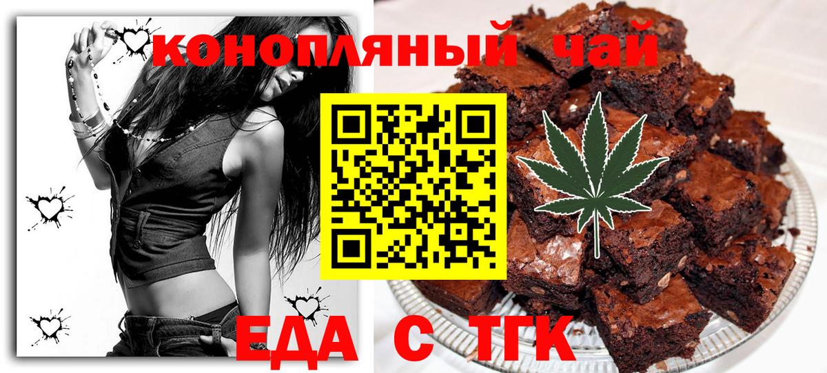 Меф МЯУ МЯУ кристаллы  ЭКСТАЗИ  Славянск-на-Кубани  Гашиш  Вход с VPN  Бошки Шишки  ГАШИШ  А ПВП СК кристаллы 