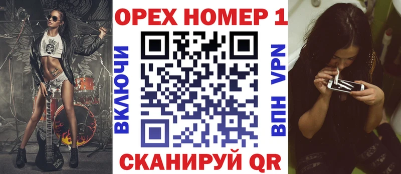 MEGA ссылка  наркошоп  Славянск-на-Кубани  COCAIN Эквадор 
