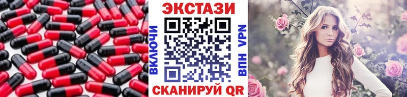 ЭКСТАЗИ 300 mg  закладка  ОМГ ОМГ зеркало  Славянск-на-Кубани 