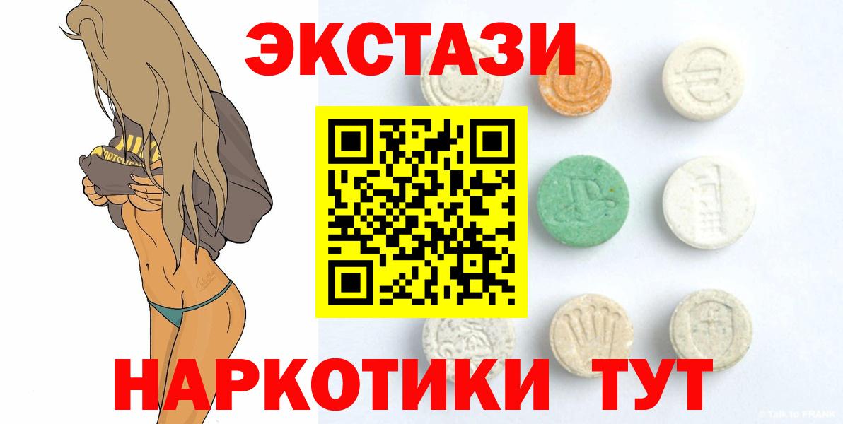 Экстази louis Vuitton Славянск-на-Кубани