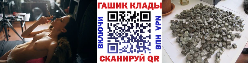 ГАШ индика сатива  Славянск-на-Кубани 