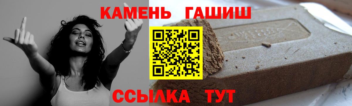 Гашиш  Гашиш AMNESIA HAZE  Славянск-на-Кубани  Вход с VPN  ГАШИШ Premium 