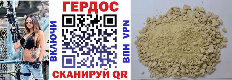 Героин афганец  OMG ссылки  Славянск-на-Кубани 