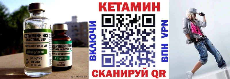 КЕТАМИН ketamine Славянск-на-Кубани