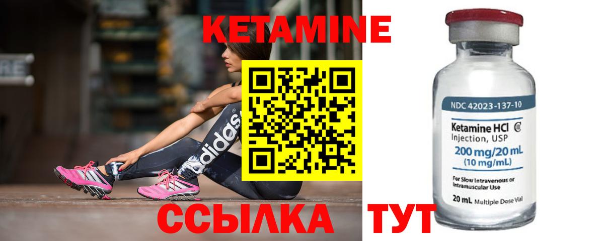 кракен сайт  Кетамин ketamine  Вход с VPN  Славянск-на-Кубани 