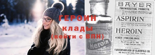 первитин Зерноград