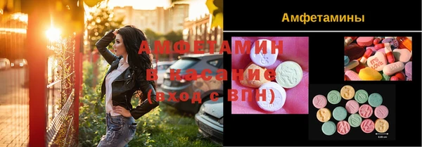 альфа пвп VHQ Покровск