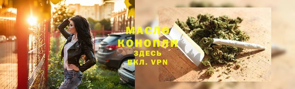 каннабис Зеленодольск