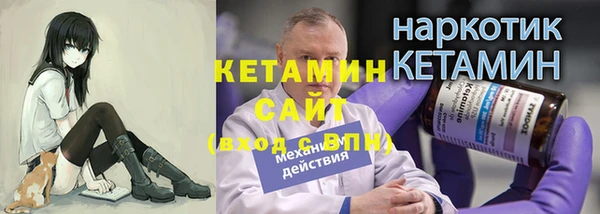 первитин Зерноград