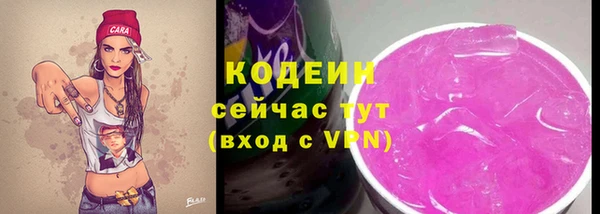 героин Зеленокумск