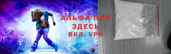 соль ск Покров