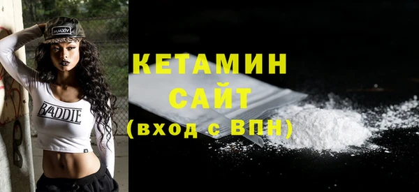 соль ск Покров
