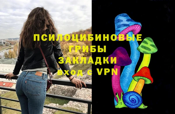 альфа пвп VHQ Покровск