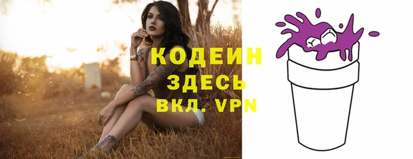 героин Зеленокумск