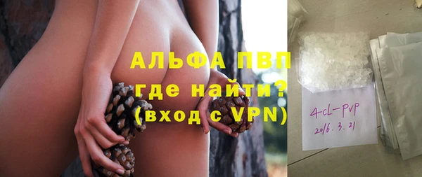 первитин Зерноград