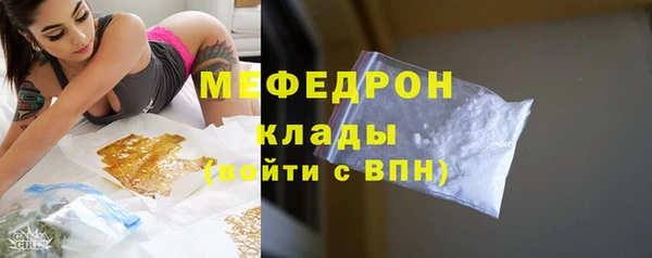 альфа пвп VHQ Покровск