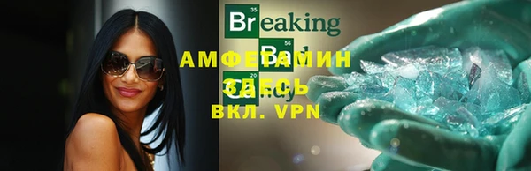 MDMA Premium VHQ Покачи