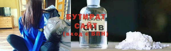 героин Зеленокумск