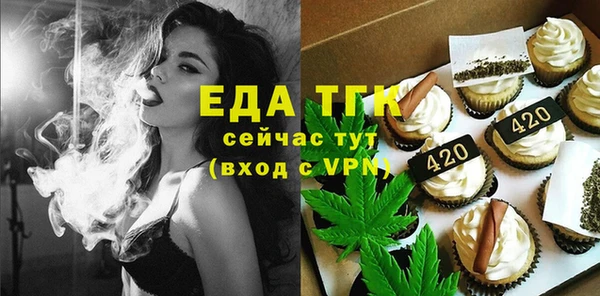 каннабис Зеленодольск