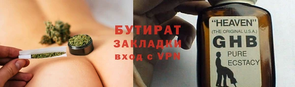 MDMA Premium VHQ Покачи