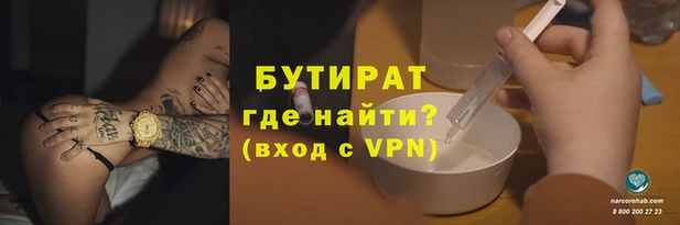 MDMA Premium VHQ Покачи