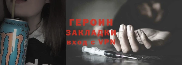 героин Зеленокумск