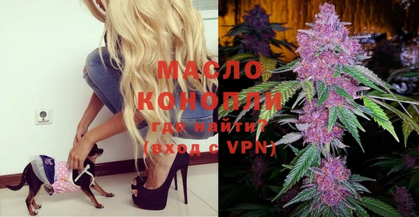 гашиш Пестово