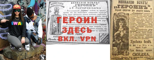 первитин Зерноград