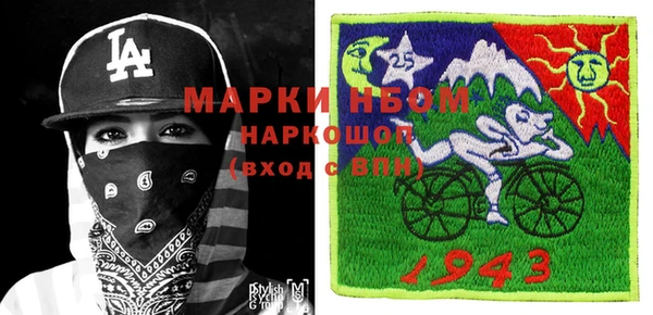соль ск Покров