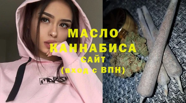 первитин Зерноград
