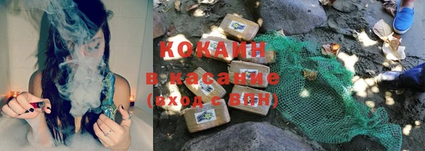 MDMA Premium VHQ Покачи