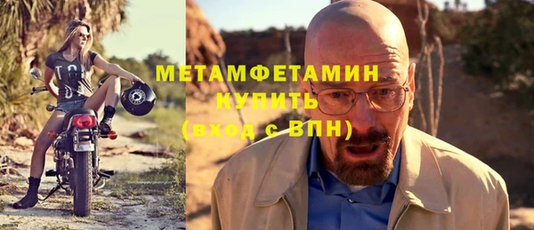 первитин Зерноград