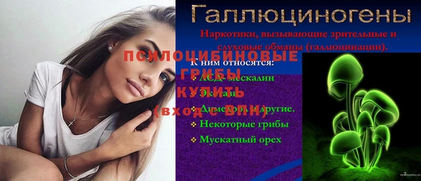 героин Зеленокумск