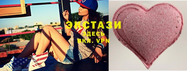 гашиш Пестово