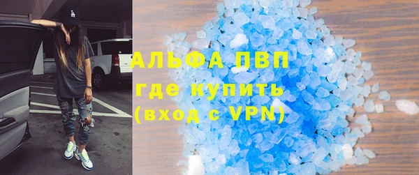 соль ск Покров