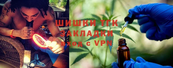 соль ск Покров