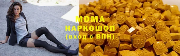 MDMA Premium VHQ Покачи