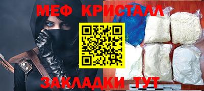 мдма Камышлов