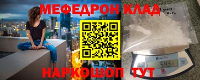 мдма Камышлов
