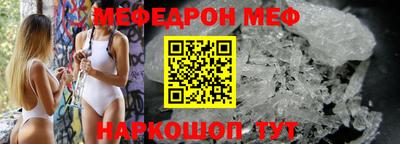 мдма Камышлов