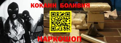 стафф Абинск