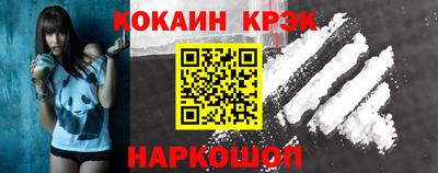 скорость Абакан