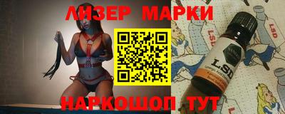 ГАЛЛЮЦИНОГЕННЫЕ ГРИБЫ Кандалакша